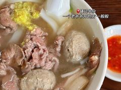 -镇记牛杂店(新豪里北店)