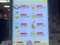 -张果佬年糕卷(科巷店)