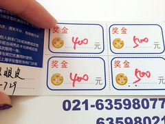 -上海华安整形外科门诊部