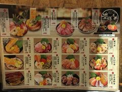 菜单-豊 胜手丼