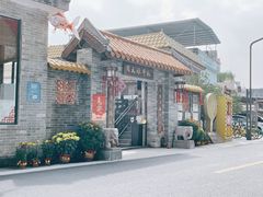 -周大娘牛乳(旧寨古村总店)