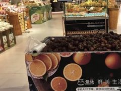 -盒马鲜生(悦峰店)