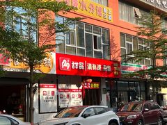 -129老爸茶丨清补凉
