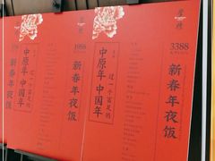 -掌柜的店·河南菜(世茂店)