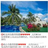三亚旅游保姆级最全攻略🌈人均￥1200说走就走