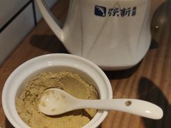 -强新鱼圆(温迪店)