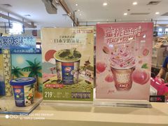 -DQ·蛋糕·冰淇淋(合生汇店)