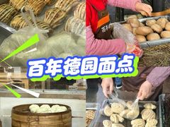 -百年德园(侯家塘店)