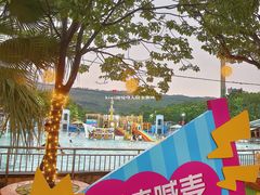 -盈香心动乐园