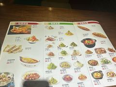 -大秦地·西北菜(纬四路店)