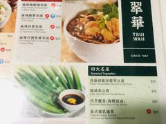 菜单-翠华餐厅(旺角文华商场店)