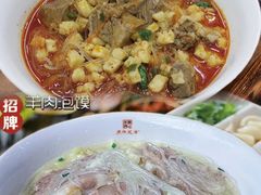 -老陕兄弟(彩虹新城店)