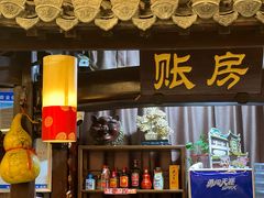 -耿福兴(凤凰美食街店)