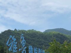 -雅鲁激流探险漂流