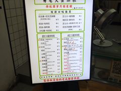 -易老大蛋烘糕(奎星楼总店)