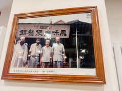 -柴氏风味斋(甘家口店)