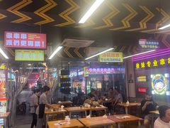 -徐妹串串香(春熙路店)