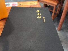 -奎元馆.百年奎元.非遗传承(西湖边的解放路店)