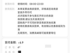 -ALDI奥乐齐超市(杨浦延吉店)