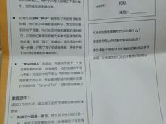 -金宝贝早教(富力广场中心)