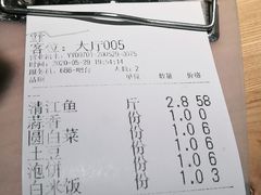 -味妙烤鱼吧(回龙观店)