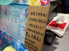 -吴氏蹄花
