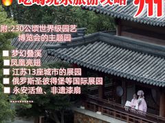 -永安水煮活鱼·仪征土菜院子