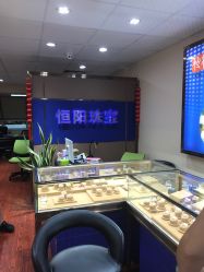 -恒阳珠宝·高级定制镶嵌·天然彩宝·天然钻石(南京西路店)
