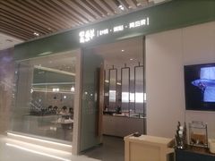 -宽鲜·海鲜锅贴·青岛菜(华润万象城店)