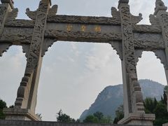 -娲皇宫