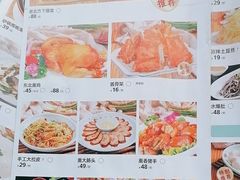 -老北方食府(皇岗店)