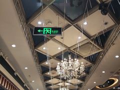 -金刚山烧烤(中山路店)