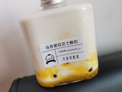 -白色日记·手作酸奶(麦凯乐店)