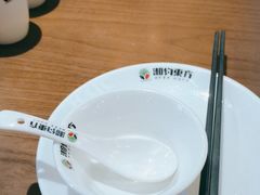 -湘约东方·湘约和港·湖南家常菜·宴请(民星路店)
