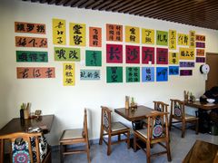 -老街鱼嘴巴(坡子街老店)