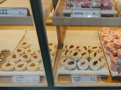 -祥禾饽饽铺·中式糕点(北京来福士店)