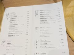 -鮨政·Omakase(港汇恒隆广场店)
