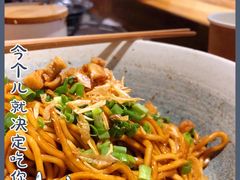 -食之六七·面(朝阳大悦城店)