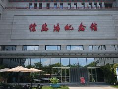 -徐悲鸿纪念馆