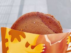 -泽田本家·铜锣烧(美罗城店)