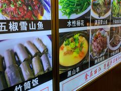 -小厨子私房菜·云南美食店
