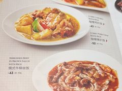-新旺茶餐厅(嘉里城店)