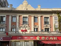 -必点海鲜·海肠捞饭大王(滨江道店)