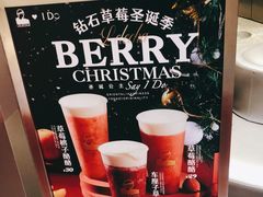 -LELECHA乐乐茶(新街口大洋店)