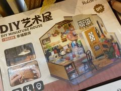 -猫的天空之城概念书店(北戴河蔚蓝海岸店)