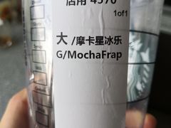 -星巴克臻选(沈阳大悦城店)