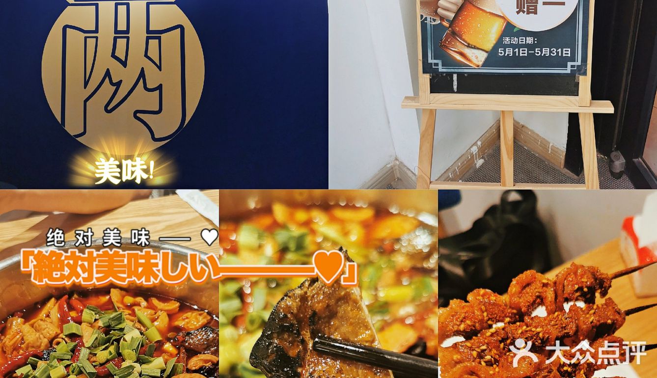 狠人套餐，臭豆腐和肥肠是什么奇妙搭配呀