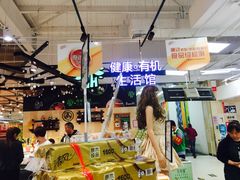 -永辉超市(鲁谷店)