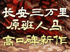 -CGV影城(梅江ScreenX店)