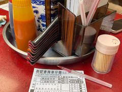 -新记车仔面